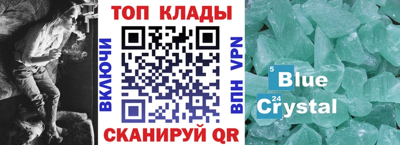 Купить наркотик аптеки Ставрополь ГЕРОИН  Амфетамин  ГАШ  МЕФ  A PVP 