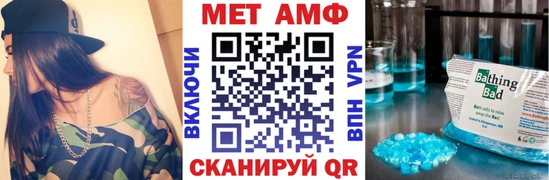 где продают   Ставрополь  Amphetamine 98% 