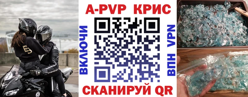 мориарти телеграм  дарнет шоп  Ставрополь  A PVP крисы CK 