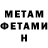 Amphetamine VHQ Klesh_ Boi