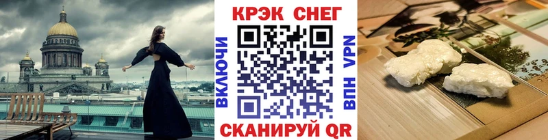 COCAIN 98%  Ставрополь 