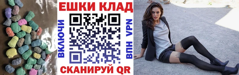 Экстази DUBAI  Ставрополь 