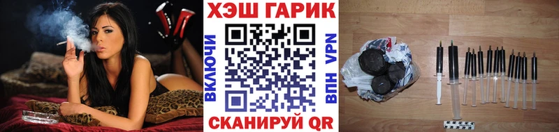 где найти наркотики  Ставрополь  МЕГА зеркало  ГАШИШ Premium 