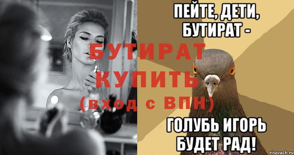 спиды Верхний Тагил