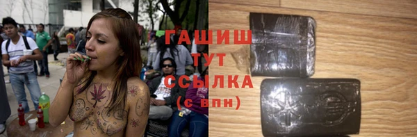 спиды Верхний Тагил