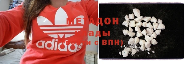дистиллят марихуана Верхнеуральск