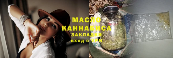 спиды Верхний Тагил