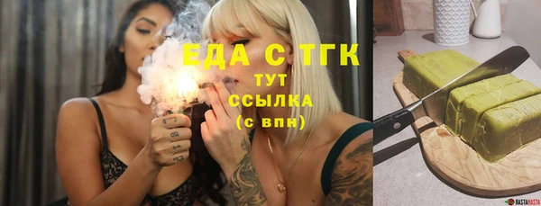 дистиллят марихуана Верхнеуральск