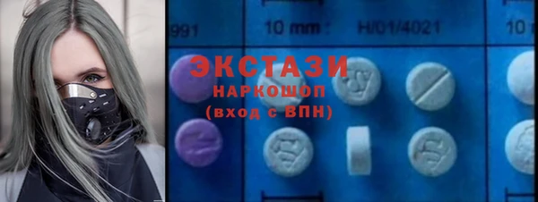 спиды Верхний Тагил
