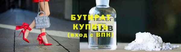 спиды Верхний Тагил
