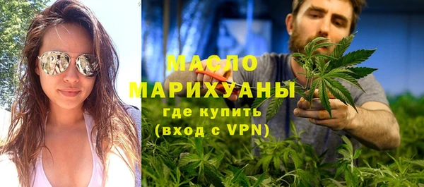 спиды Верхний Тагил
