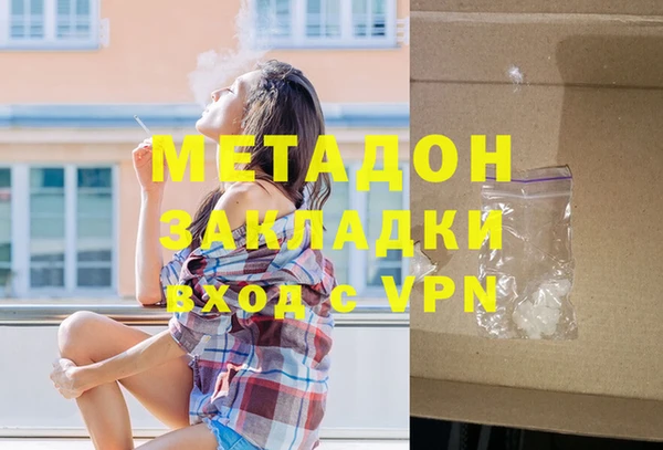 спиды Верхний Тагил