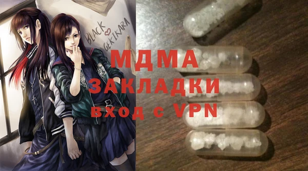 дистиллят марихуана Верхнеуральск