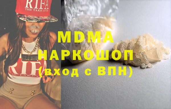 дистиллят марихуана Верхнеуральск