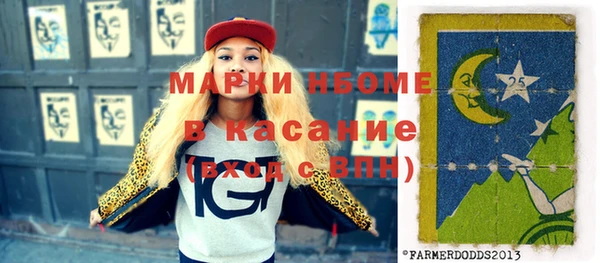спиды Верхний Тагил