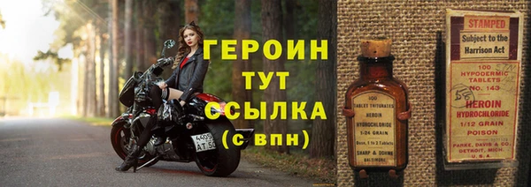 спиды Верхний Тагил