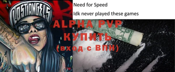 спиды Верхний Тагил