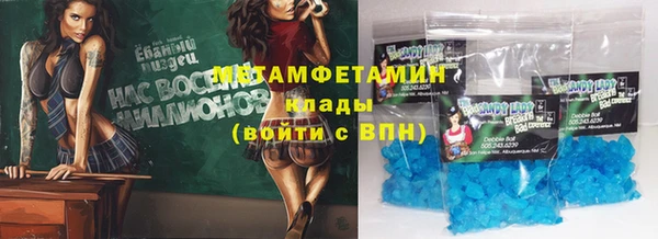 дистиллят марихуана Верхнеуральск