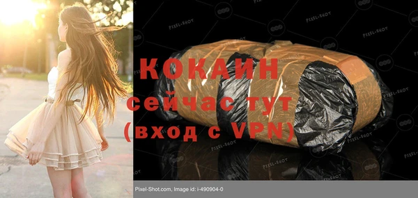 дистиллят марихуана Верхнеуральск
