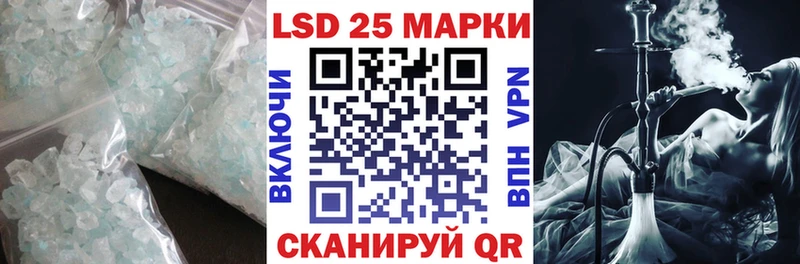 LSD-25 экстази ecstasy  купить наркоту  Ставрополь 