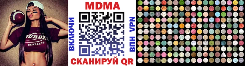 darknet формула Ставрополь MDMA кристаллы