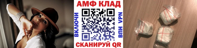 МЕТАМФЕТАМИН пудра  дарнет шоп  Ставрополь 