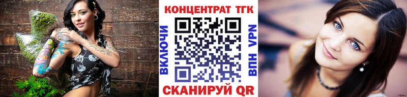 закладка  Ставрополь  маркетплейс какой сайт  Дистиллят ТГК жижа 